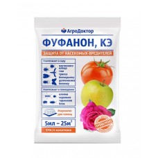 Фуфанон-Нова 5мл от комплекса вредителей на овощных,цветочных культурах.Агродоктор